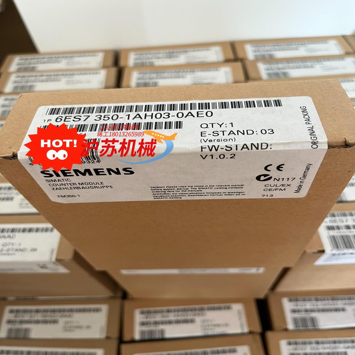 西门子模块6ES7350-1AH03-0AE0 .全新