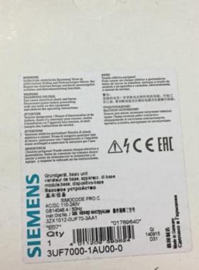 基本设备模块3UF7000-1AU00-03UF7510-1AA00-03UF7010-1AU00议价