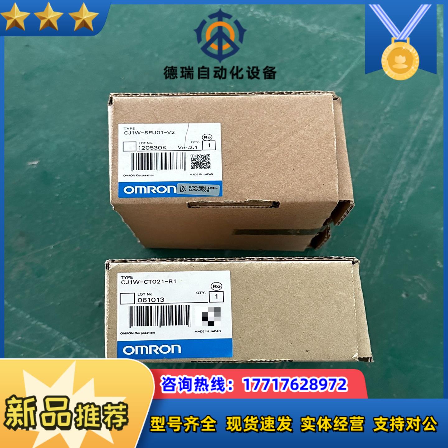 CJ1W-SPU01-V2议价