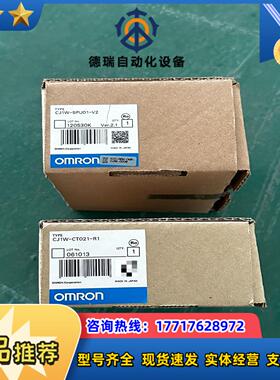 CJ1W-SPU01-V2议价