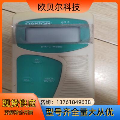 OAKLAND  ph5酸度计