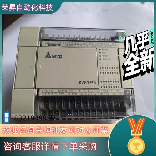现货台达dvp32eh00t3功能完好合适