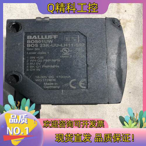 现货BOS01UW