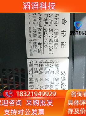 现货兴中科物流分拣系统电源ZK-PS-48V100A-S伺服滚筒