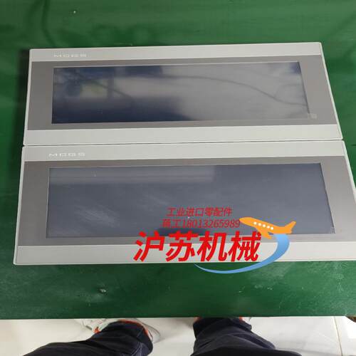昆仑通态TPC1071Gi x