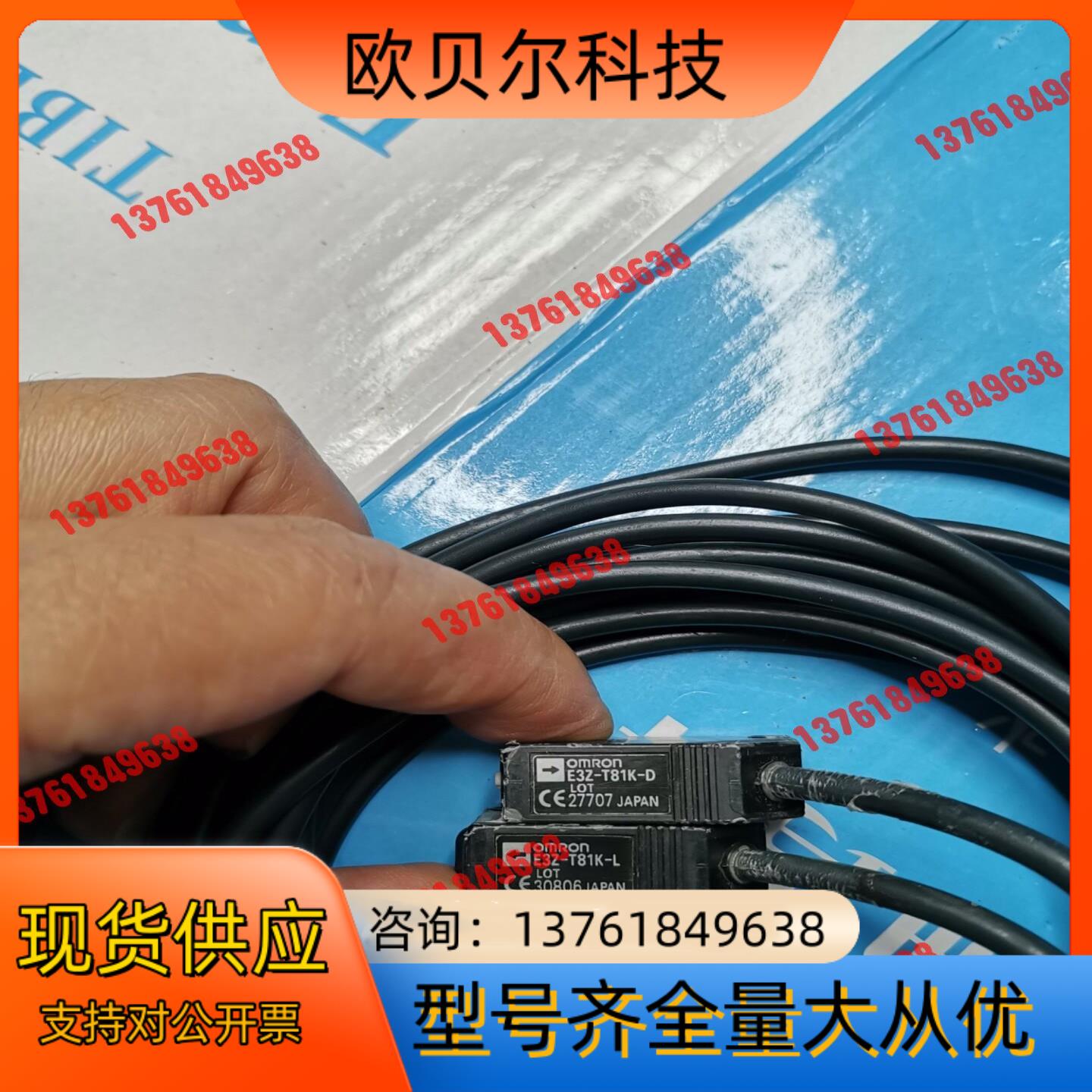 E3Z-T81-L/T81A-D T81K-L/T81K-D