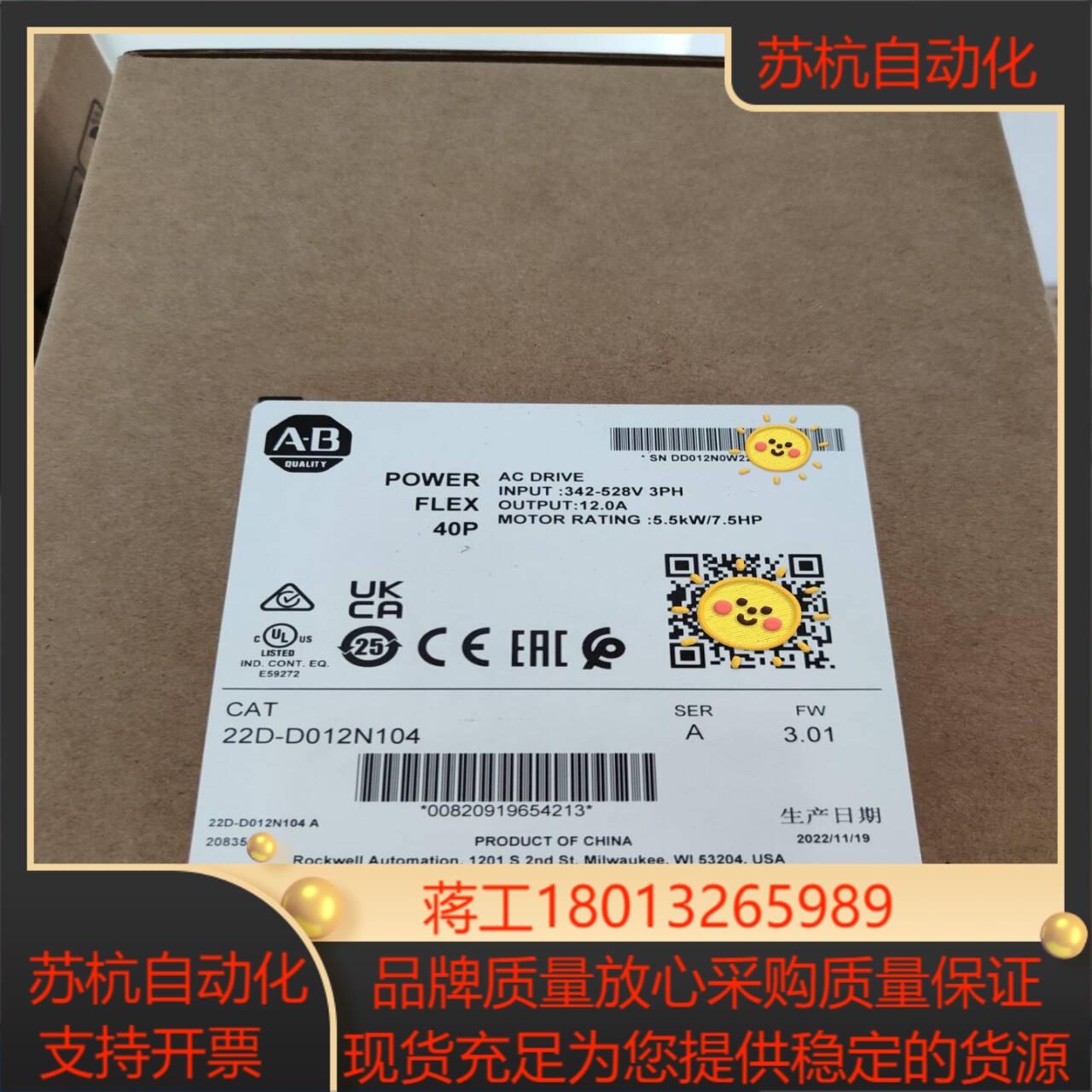 22D-D012N104全新变频器