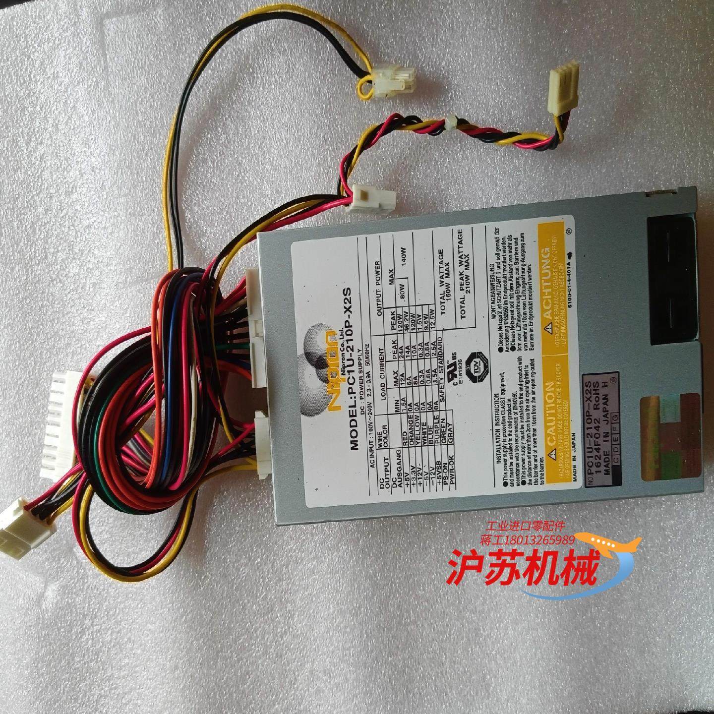 全新原装  工业电源 Nipron PC1U-210