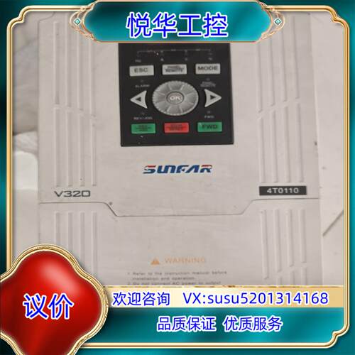 原装四方11kw矢量变频器v320-4t0110，低频高扭矩！议