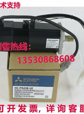 供应原装HC-PQ43B-UE伺服电机HCPQ43BUE
