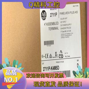 现货2711P 全新未查封 K4M5D