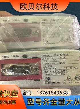 HORIBASTEC堀場SEC-E440J 质量计