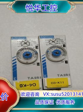 原装法国高诺斯时间继电器TA2R1 88865215议