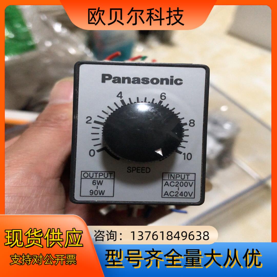 6W-90W调速器MGSDB2电机电子变速器单相22