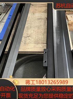 上银KK模组KK10020C1500P7-3042