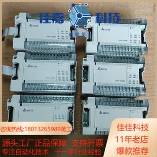 台达模块DVP32HM11N 功能单