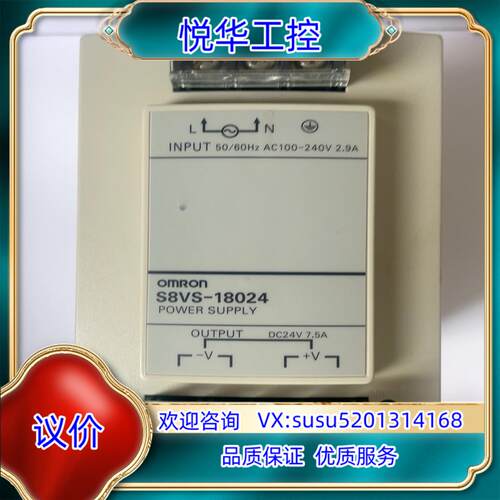 原装开关电源 正品八成新 S8VS-18024议价