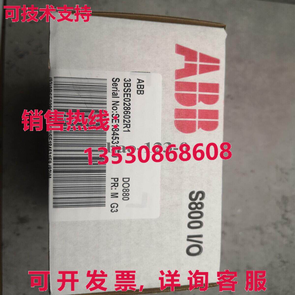 原装供应DO880 3BSE028602R1