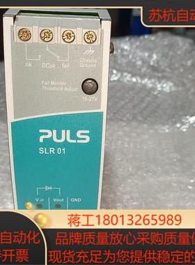 PULS普尔世开关电源 SLR01  300/只  {1C