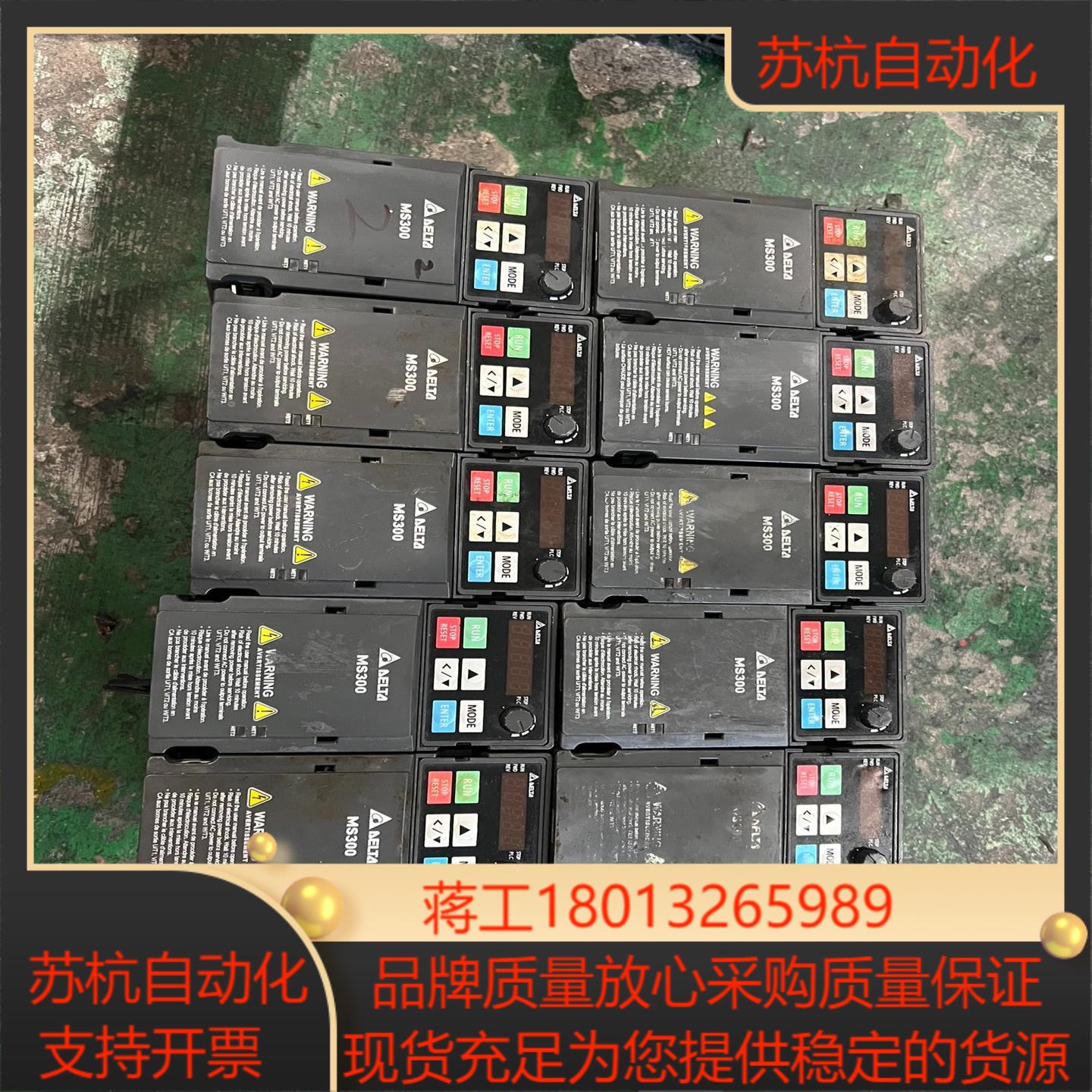 台达变频器VFD7A5MS23ANSAA  15KW 22