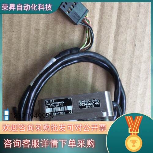 现货SENENS SDEA BSL00343441-02. PF