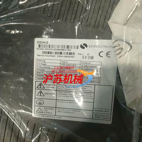 高创伺服驱动器DDHD系列DDHD-3D46D8EC-RO