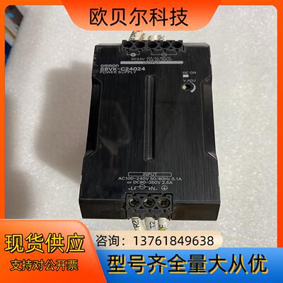 电源S8VK-C24024