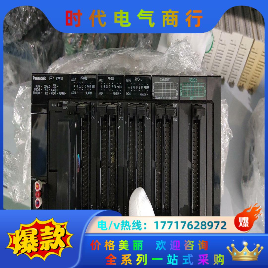 Fp7 cps31  pp04l  xy64d2t  x议价