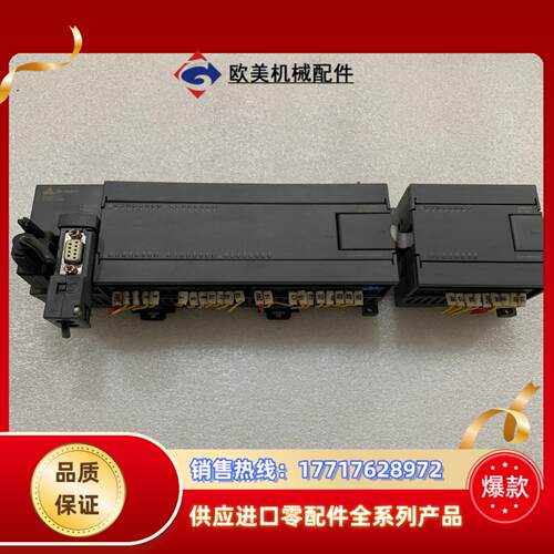 合信PLC CTSC-200系列CPU226L 216-2A议价