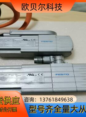 费斯托EMMS-AS-70-S-LS-RM， 550115
