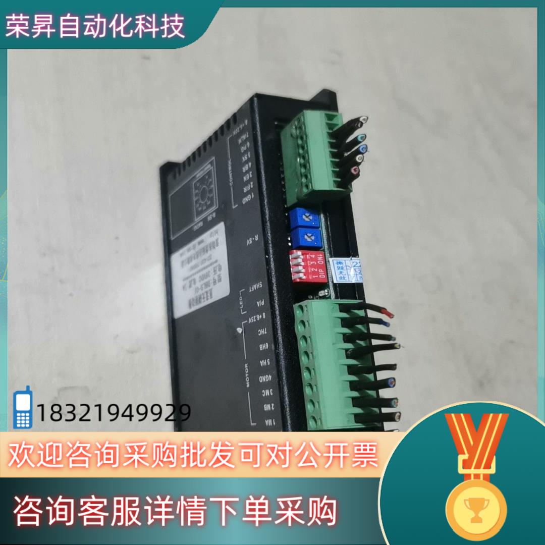 现货鼎拓达直流无刷驱动器DBLS-015A36V 功