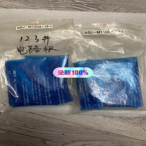 [德峰]JRCS PCB