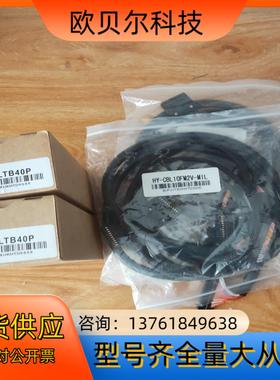 HY-CBL10FM2V-MILFA-LTB40P，fx5