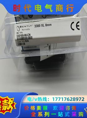 本特利 330180-90-CN，防爆型替代 05 全新原装议价