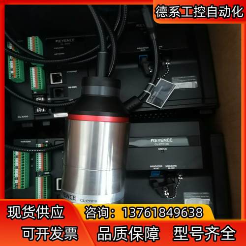 基恩士激光整套 PT010/PT010N/CL-E100/C