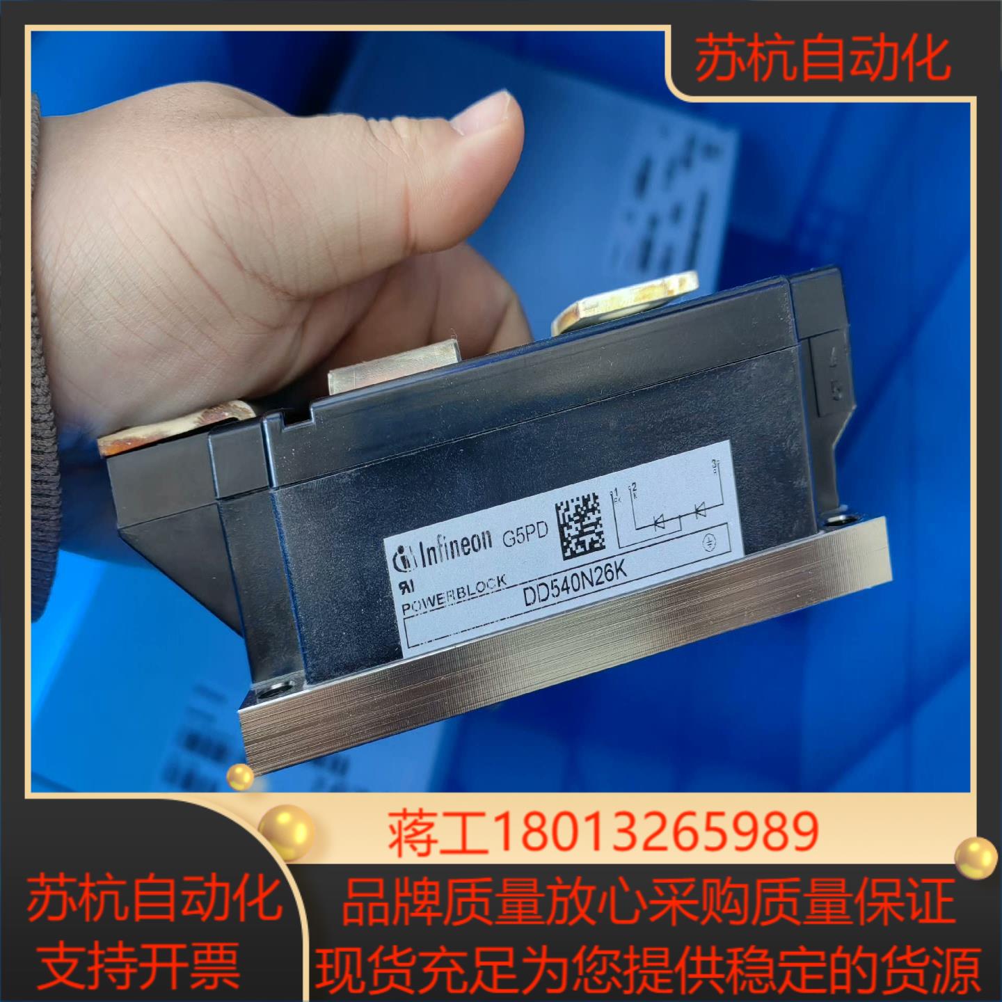 DD540N26K英飞凌二极管，正品全新原装议价