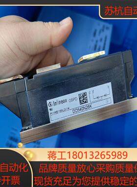 DD540N26K英飞凌二极管，正品全新原装议价