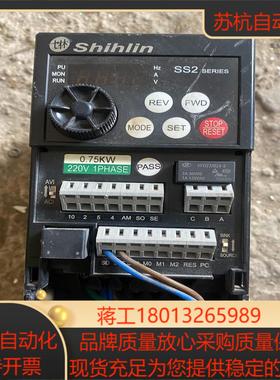 士林变频器SS2-021-04K075K