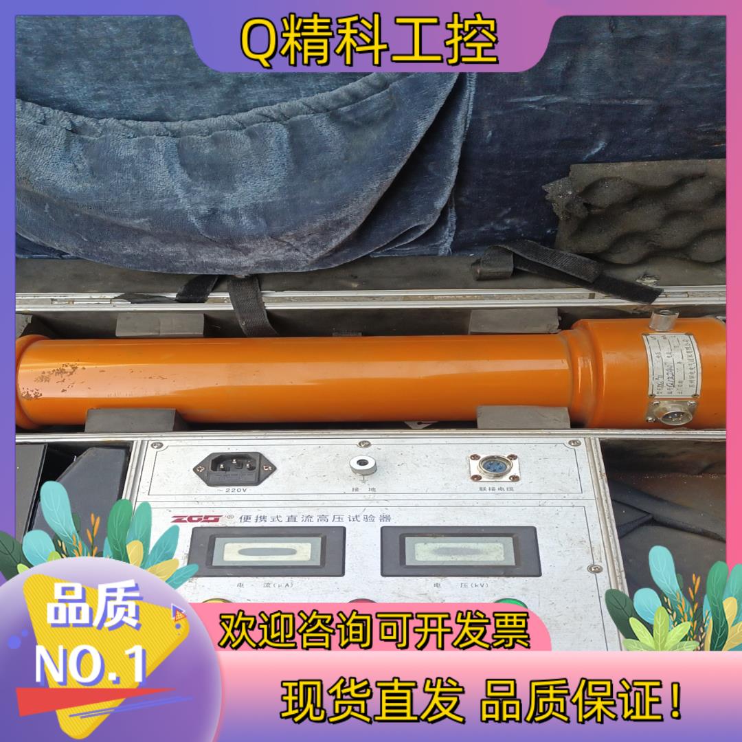 苏州华电ZGS便携式直流高压试验仪120KV/2ma