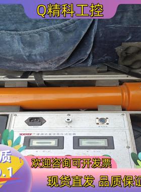 苏州华电ZGS便携式直流高压试验仪120KV/2ma