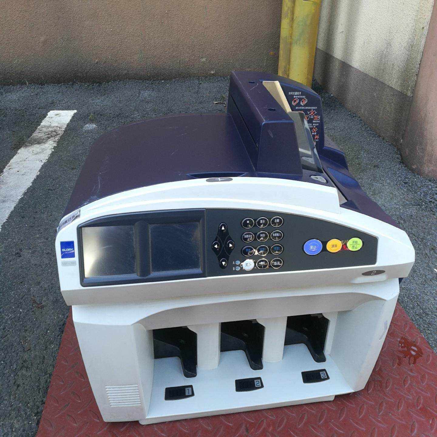 （设备配件）光荣USF-300CN清分机通电其他试不来运费自理