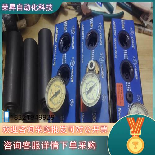 现货AIRBEST阿尔卑斯真空发生器AM25L-D-N 拍