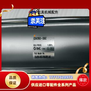 99新议价 件 SMC气缸CAD2B63 550Z