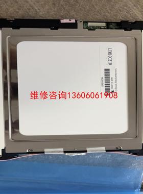 （请询价）东芝10.4寸LTM10C209H LTM10C20议价