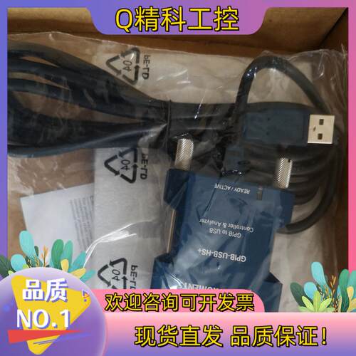 现货原装全新NI GPIB-USB-HS+数据采集卡全