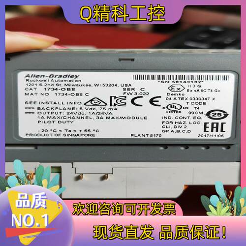 现货1734-OB8    3个9.9新裸机模块+1734-RT