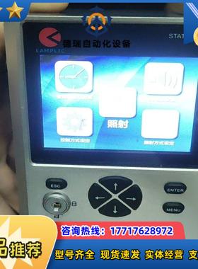 原装正品兰普里克UV-LED点光源照射机  UVEC-4议价