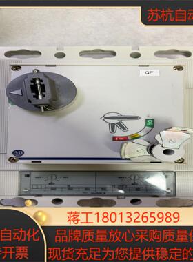 设备Allen-Bradley塑壳断路器140G-M0X