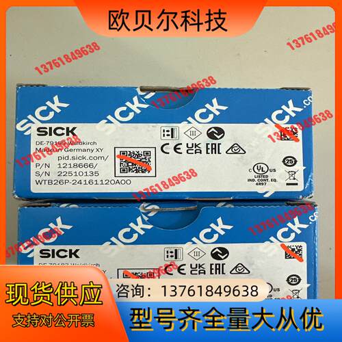 西克WTB26P-24161120A00
