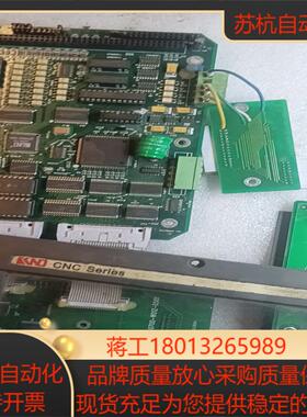 凯恩帝K1Ti系统主板一套上电亮机功能正常当配件